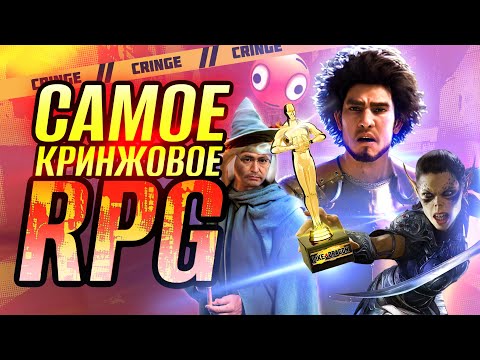 Видео: ЭТА JRPG ЛУЧШЕ Baldur's Gate 3