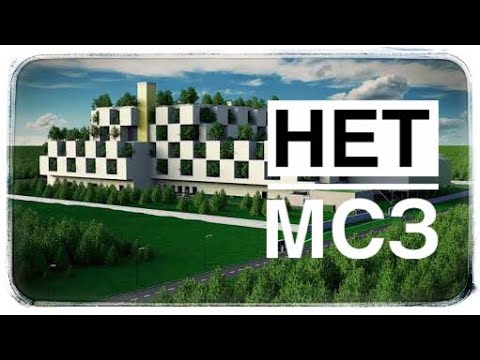 Видео: Нет МСЗ Казань | Строительство завода в Казани