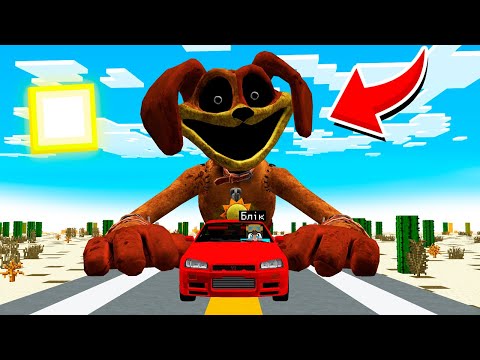 Видео: 🇺🇦 ДОРОГА СМЕРТІ! НАС ПЕРЕСЛІДУЄ ДОГДЕЙ У МАЙНКРАФТ! БЛІК DOGDAY MINECRAFT