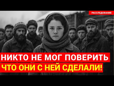 Видео: ОДНА среди СОТЕН Мужчин: Месяц на ГРАНИ ВЫЖИВАНИЯ. Документальная драма
