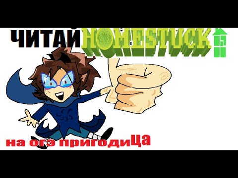 Видео: [ЧТО ТАКОЕ ХОУМСТАК И ПРИЧЕМ ТУТ ДЕЛЬТАРУН] и ранетки