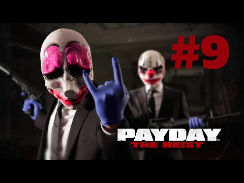 Видео: ТЫРИМ ЗОМБИ-ВИРУС. PayDay: The Heist #9 - Нет милосердию