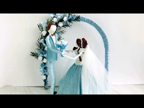 Видео: Кукла жениха из гофрированной бумаги. Как сделать жениха и невесту из гофрированной бумаги