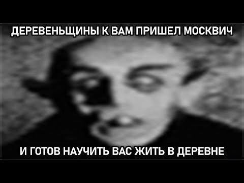 Видео: МОСКВИЧ УЧИТ СЕЛЯН ПРАВИЛЬНОЙ ЖИЗНИ | Geoguessr | Nostoro нарезки Егора