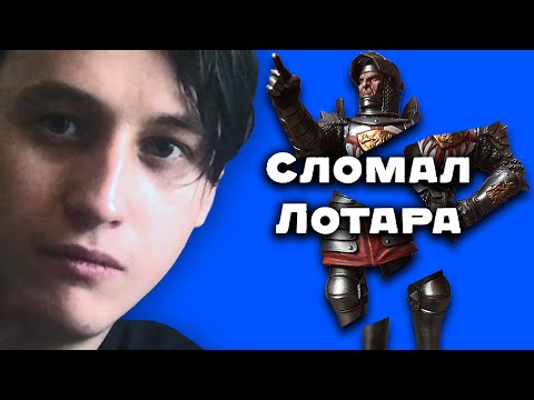 Видео: Обзор Фигурки Готика 2