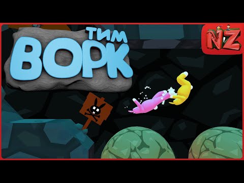 Видео: Тим Ворк / Приколы, Фейлы, Баги /