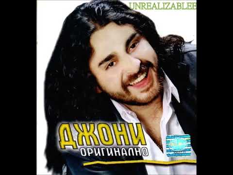 Видео: ДЖОНИ: "Гот ми е" REMIX