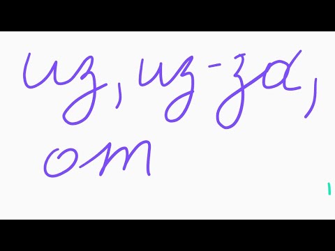 Видео: "Из, из - за, от" предлогтору