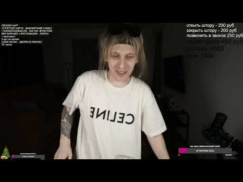 Видео: ПЛОХОЙ ПАРЕНЬ СЛУШАЕТ ТРЕКИ ПОДПИСЧИКОВ