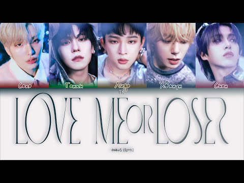 Видео: ONEUS - LOVE ME or LOSER [ПЕРЕВОД НА РУССКИЙ/КИРИЛЛИЗАЦИЯ Color Coded Lyrics]