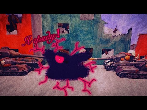 Видео: Начало игры Ratte Hat. Сибиряки восстают против СССР ? Анимации про танки из пластилина.