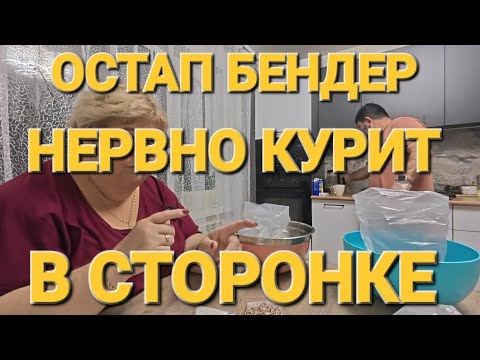 Видео: Обзор от 29 октября 2025 года. Приспособленцы. 🍄