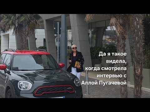 Видео: Как вам такое слияние?Чем больше познаешь МИР....понимаешь насколько он уникален..