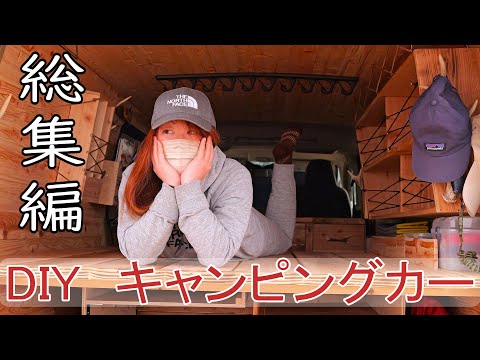 Видео: Девушка, которая любит рыбалку, мастерит себе машину для рыбалки, чтобы останавливаться на ночлег