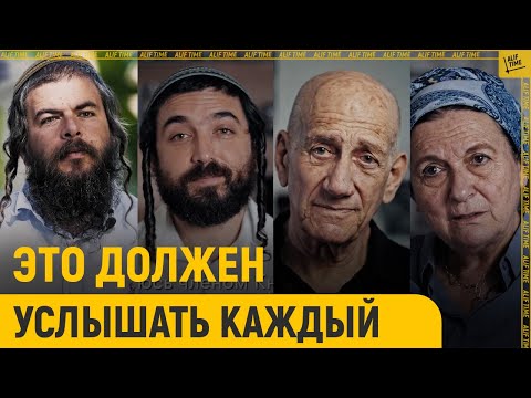 Видео: Это должен УСЛЫШАТЬ и УВИДЕТЬ каждый ЧЕЛОВЕК