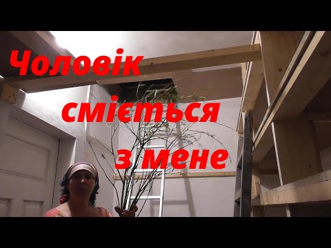 Видео: Чоловік  сміється з мене