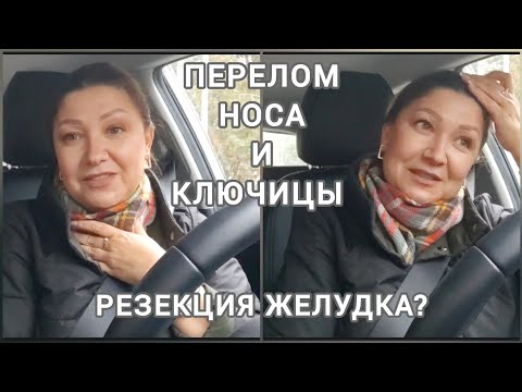 Видео: Я НИЧЕГО НЕ СКРЫВАЮ/КАК Я ХУДЕЮ? #жизнь50+