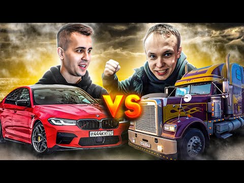 Видео: Ткач vs Рус в BattleTeams 2. Битва на заправку!