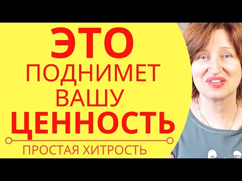 Видео: Как Одиночество СПАСЕТ вашу личную жизнь