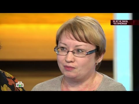 Видео: Говорим и показываем» 13.10.2025 — «30 лет не знала, что приемная» | НТВ