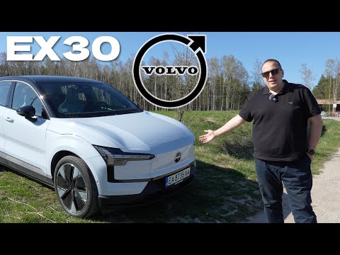Видео: Volvo EX30 ревю и тест драйв!