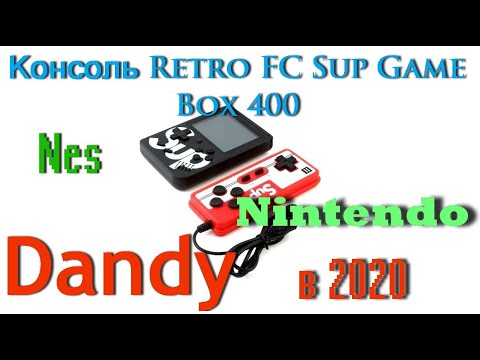 Видео: Обзор, распаковка и тест: Консоль Retro FC Sup Game Box 400 | Какой он, Dandy в 2020? Nintendo (Nes)