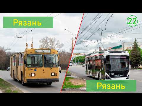 Видео: Сравнение общественного транспорта Рязани и Рязани (СОТ 22)