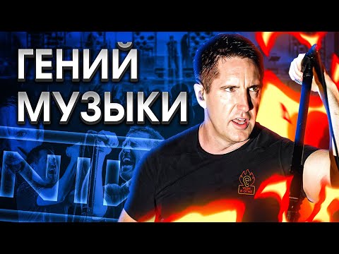 Видео: Он изменил всю музыкальную индустрию!