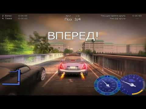 Видео: Прохождение European Street Racing – серия 3 (заезды в Гамбурге, полуфиналы и финал + автопарк)