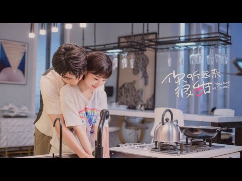 Видео: Клип к дораме❤️Ты такая милая🍓 Твой сладкий голос🎤😍🎶🍫