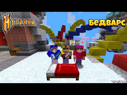 Видео: Нам Сломали Кровать, НО МЫ НЕ СДАЛИСЬ!