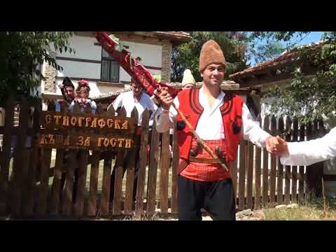 Видео: Българска традиционна сватба, село Щипско