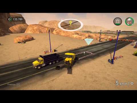 Видео: Construction Simulator 2 дорога в Санни-Хилл