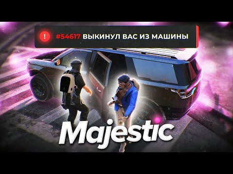 Видео: УГОНЩИК ОВЛАДЕЛ РП И НЕ СЯДЕТ В ТЮРЬМУ в GTA RP / MAJESTIC RP