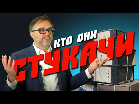 Видео: Загадка агентов и стукачей: что американский политолог предложил русским оппозиционерам?