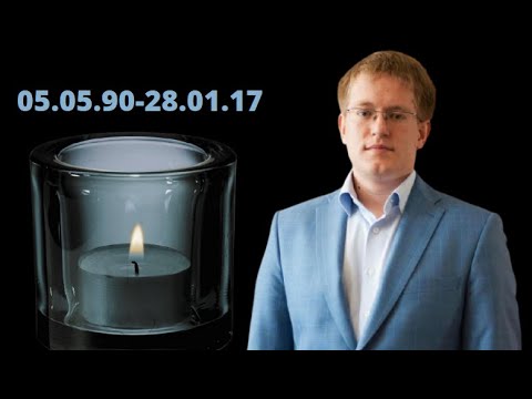 Видео: 677 дней борьбы с саркомой. Памяти Алексея Ноздрина