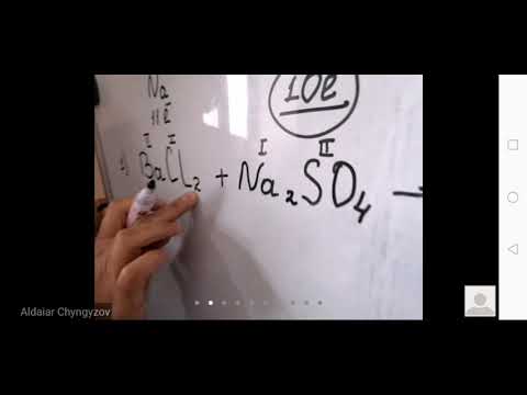 Видео: Онлайн сабак. ЖРТке даярдануу курсу. Ион алмашуу реакциялары Базаркулова Нурсыйда.