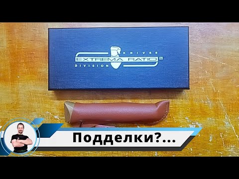 Видео: Стекло и подделки