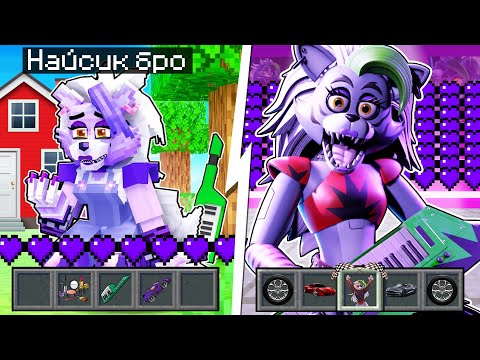 Видео: Я прожил 100 Дней за РОКСИ FNAF SECURITY BREACH в Майнкрафте АНИМАТРОНИК ROXANNE WOLF MINECRAFT ROXY