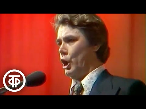 Видео: Юрий Гуляев "Горячий снег" (1974)