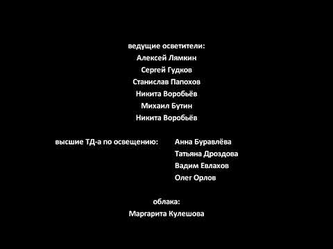 Видео: Титры к несуществующему мультфильму "Универ 3: Шняга Шняжная".