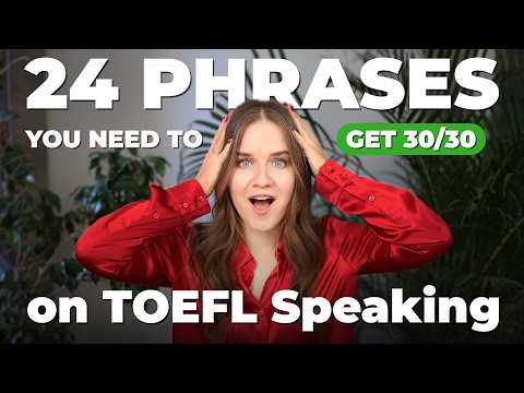 Видео: 24 устные фразы, которые ГАРАНТИРУЮТ оценку 30/30