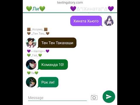 Видео: /Переписка НеджиНару/яой/#2/