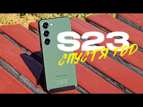 Видео: Samsung Galaxy S23 спустя год | Стоит ли покупать в 2024 году?