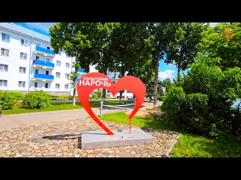 Видео: Маршрут: Нарочанка  -  Приозёрный -   Нарочь  -  к.п.  Нарочь