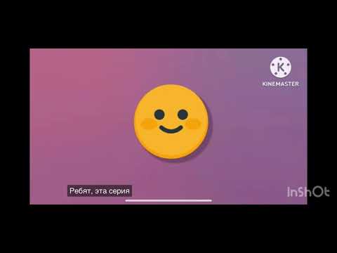 Видео: Приключения смайлика каждый день 07:00 на смайл