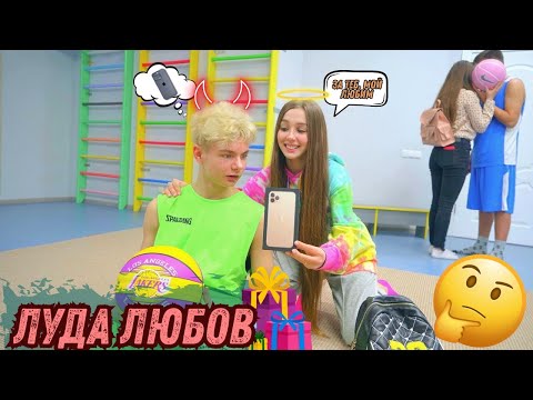 Видео: ЛУДА ЛЮБОВ ❤️ Какви тайни на красотата крият момчетата? Лейди Даяна и забавни ситуации