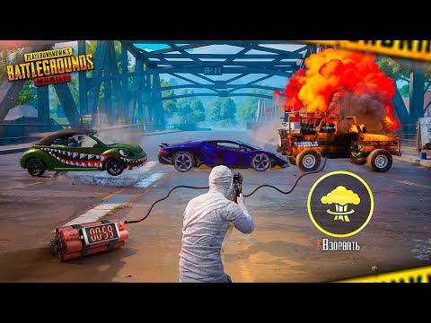 Видео: ПЕРЕКРЫЛИ МОСТ - НАДЕЮСЬ НАС НЕ ЗАБАНЯТ 😵😨 PUBG Mobile - С ВЕБКОЙ НА РУКИ | ПУБГ МОБАЙЛ - Handcam