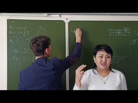 Видео: ҰБТ есептерін талдау. Сұйықтың беттік қабатының қасиеттері.