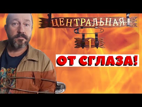 Видео: С такой табличкой не сглазят! Прикольная адресная табличка из дерева. #адреснаятабличка